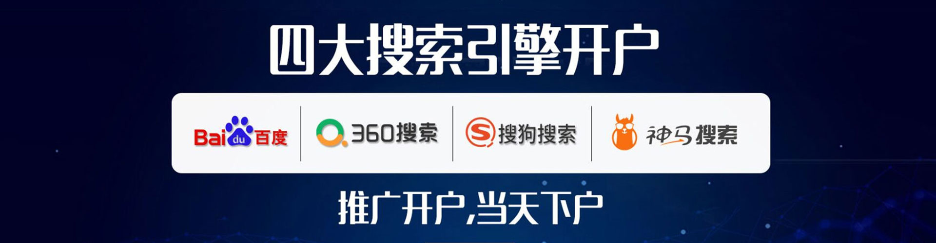 澄江信息流广告
