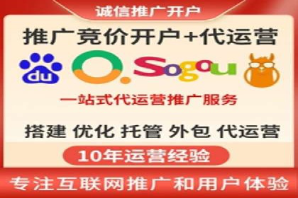 百度竞价托管外包的典型案例：如何实现广告效果最大化