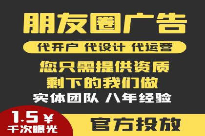 家居行业SEM运营推广案例