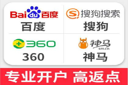 百度竞价账户托管：实现低成本高回报的秘诀